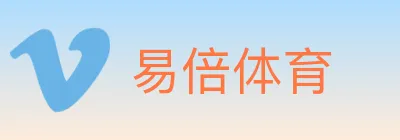 易倍体育 logo